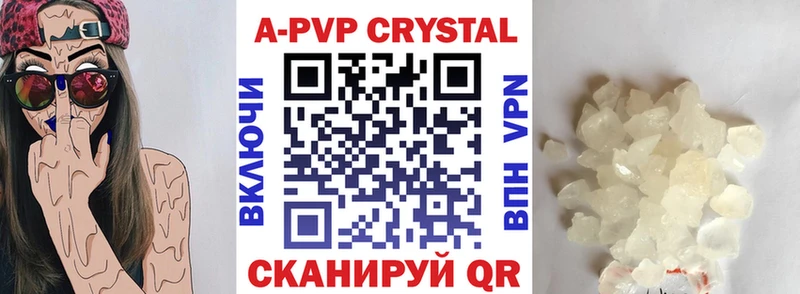 Где купить наркоту Ревда A PVP Бошки Шишки КОКАИН