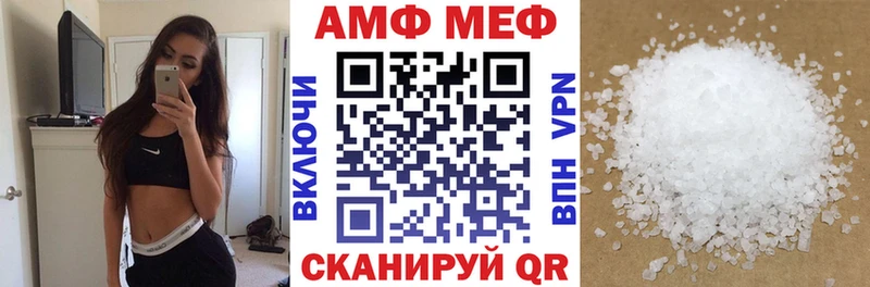 как найти закладки  Ревда  мориарти как зайти  АМФЕТАМИН Розовый  MEGA как войти 