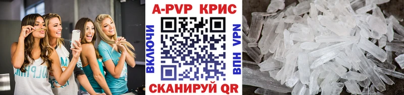 Alpha PVP VHQ  Ревда 