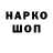 Амфетамин VHQ pushystaya