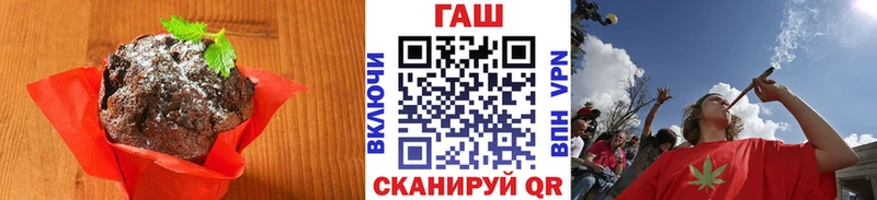 Печенье с ТГК марихуана  Ревда 