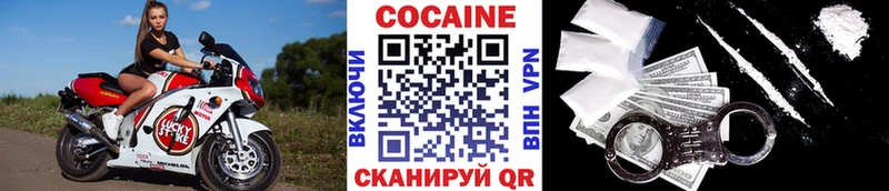 Кокаин Перу  Ревда 