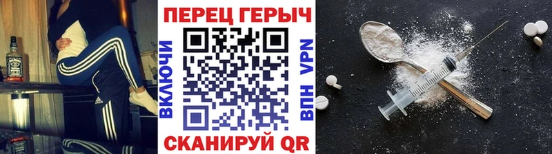 Героин гречка  mega ССЫЛКА  Ревда 