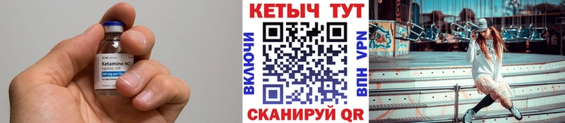дарнет шоп  Ревда  КЕТАМИН VHQ 