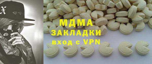 мефедрон Алзамай