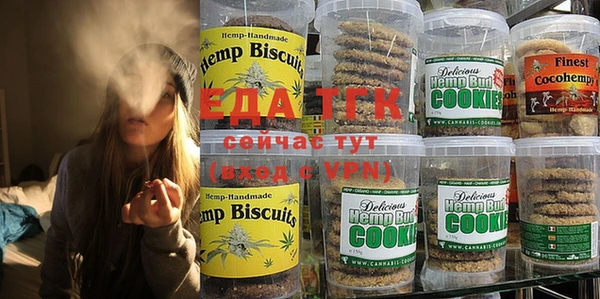 МДМА Арсеньев