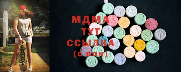 кристаллы Алексин