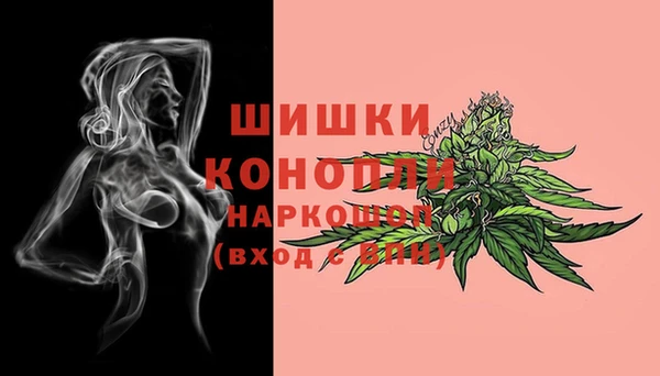 МДМА Арсеньев