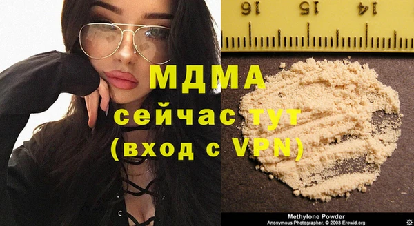 МДМА Арсеньев