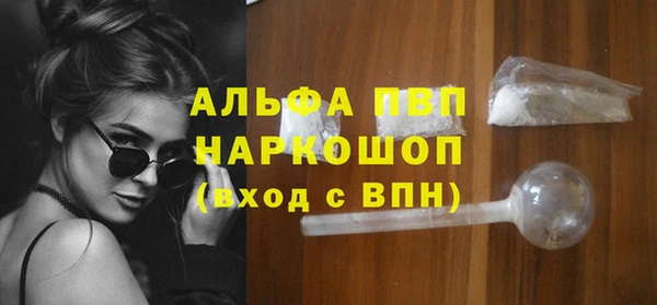 МДМА Арсеньев