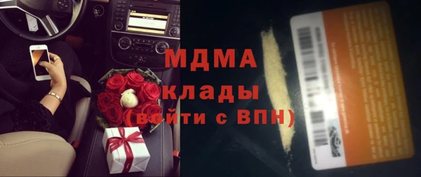 мдма Армянск