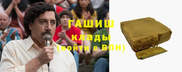 МДМА Арсеньев