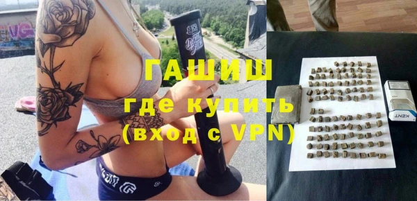 мефедрон Алзамай