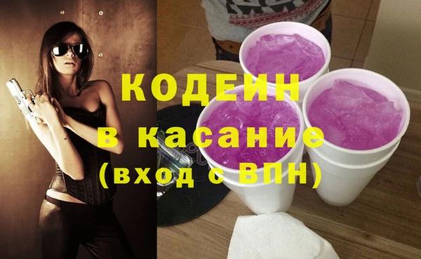 бутират Аркадак
