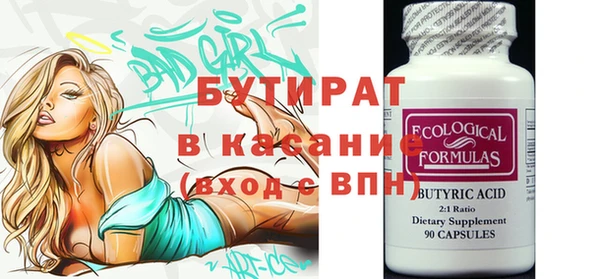 МДМА Арсеньев