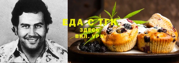 мефедрон Алзамай
