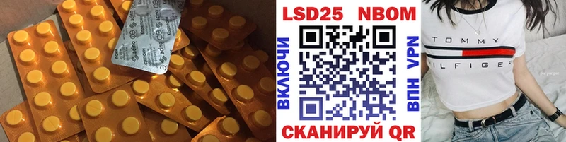 Лсд 25 экстази кислота  omg как войти  Ревда 