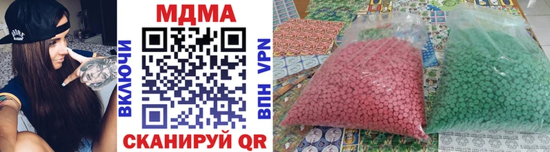MDMA молли  Ревда 
