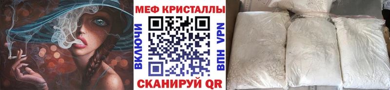 нарко площадка Telegram  сколько стоит  Ревда  МЯУ-МЯУ 4 MMC 