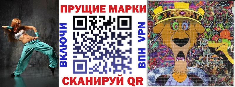Наркотические марки 1500мкг  Ревда 