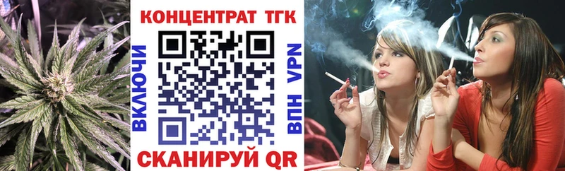 Дистиллят ТГК вейп  Ревда 