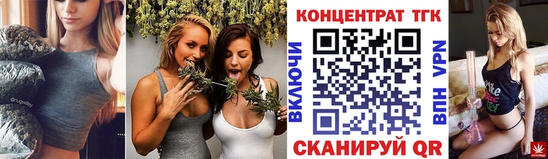 ТГК концентрат Ревда
