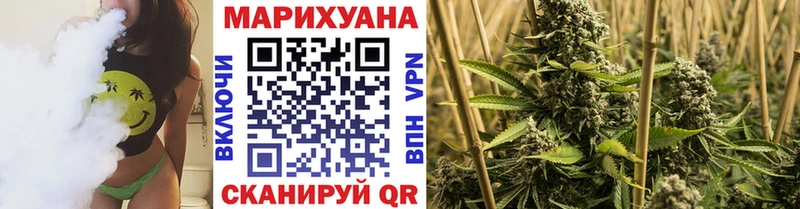 Бошки Шишки конопля  магазин  наркотиков  Ревда 